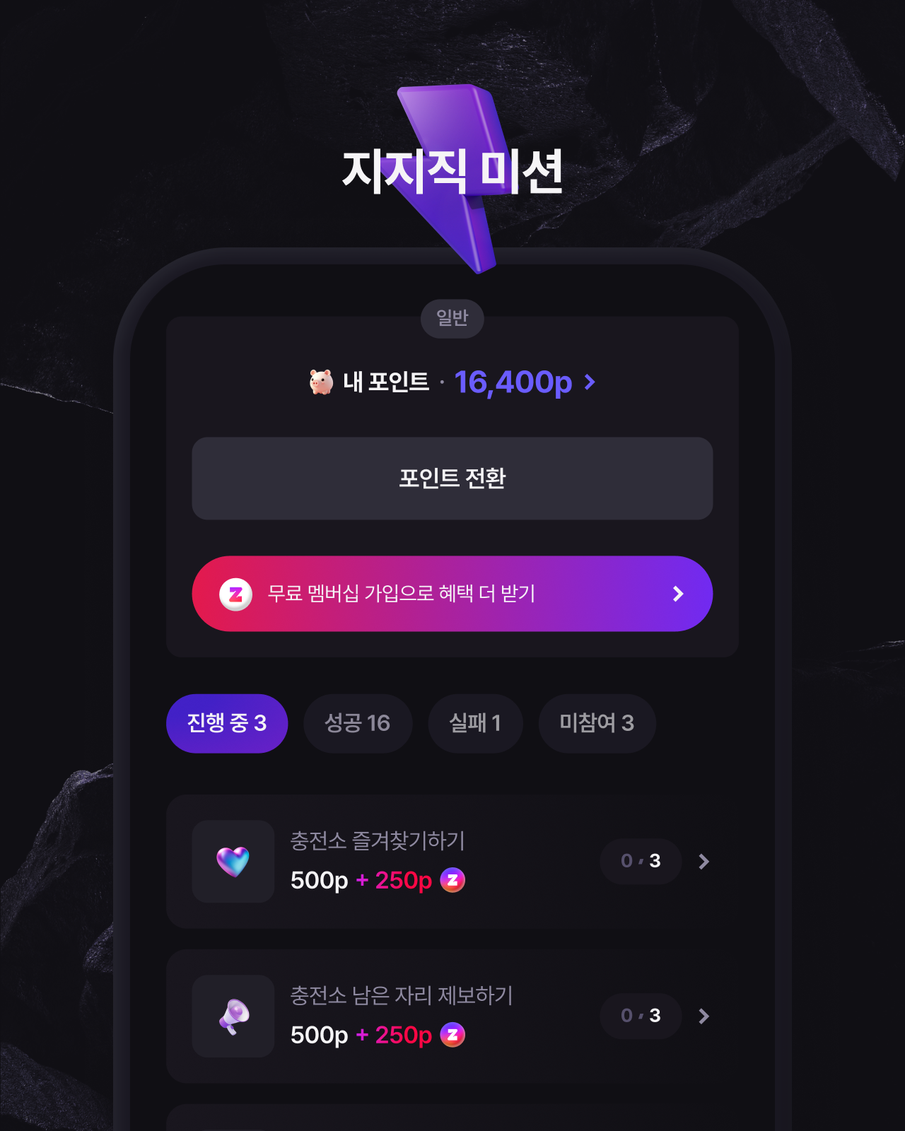 인스타 피드 0